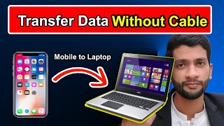 How to Transfer Data From Mobile To Laptop Without Data Cable  Quick amp Simple  Urdu Hindi [upl. by Llenrrad122]