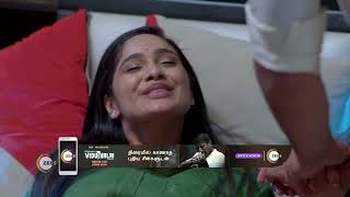 Vidhya No 1  Ep  429  Webisode  Jun 17 2023  Tejaswini Niharika Puvi  Zee Tamil [upl. by Labotsirhc]