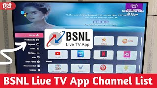 BSNL Live TV Channel List ❤️  BSNL Live TV App for Android TV  BSNL Live TV on Smart TV [upl. by Eihs]