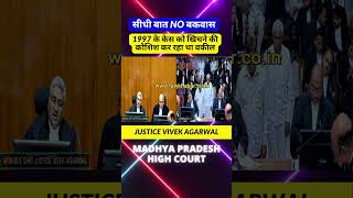 सीधी बात No बकवास high motivation highcort supremecourtjudge supreme news chiefjudge [upl. by Glasgo]