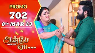 ANBE VAA  Episode 702 Promo  அன்பே வா  Virat  Delna Davis  Saregama TV Shows Tamil [upl. by Paresh]