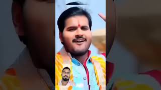 bhojpuri song Pavan baiya love [upl. by Stag]