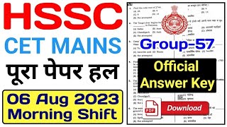 hssc cet mains paper 06 august 2023  group 57  hssc cet paper 2023  hssc cet previous year paper [upl. by Arymas347]