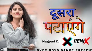 दूसरा पटाएंगे Nagpuri Dj Remix Song  New Nagpuri Song 2024  Lover boy dance present [upl. by Ayadahs905]