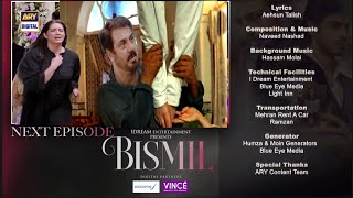 Bismil Episode 29 Teaser Extended Bismil Epi 29 Promo sad scenebismilARY Digital Drama [upl. by Schertz]