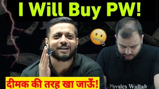 I WILL BUY PW 🤑  Rajwant Sir Comedy  PW Funn  Physicswallah [upl. by Eigriv]