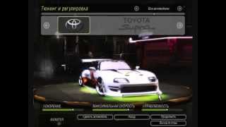 NEED FOR SPEED UNDERGROUND 2  TUNING [upl. by Atnima]