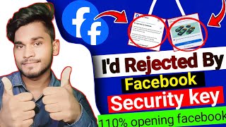 Id Rejected by Facebook Problem Solution 2024  Security key problem in facebook  rkhelps official [upl. by Lilybelle]