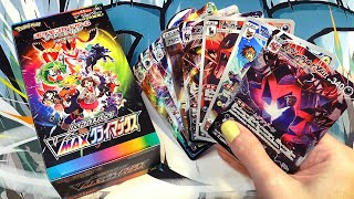 LA SÉRIE VMAX CLIMAX EST INCROYABLE  DES CARTES POKÉMON ULTRA RARES DANS CHAQUE BOOSTER [upl. by Llednor116]