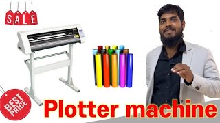 radium cutting plotter konsa le  best radium cutting plotter  plotter  radium  viralvideo [upl. by Oicam867]