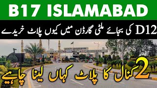 Multi Garden B17 Islamabad mein 2 Kanal ka Plot D12 k 1 kanal ki Price mein [upl. by Eyllek]