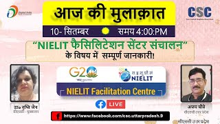 CSCVLE How to apply NIELIT Facilitation Centre [upl. by Nilloc]