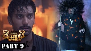 Demonte Colony Telugu Full Movie Part 9  Arulnithi Ramesh Thilak [upl. by Maressa]