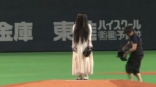 Bizarre Moment Two Japanese Horror Film Ghosts Do Battle On The Baseball Field [upl. by Cornall]