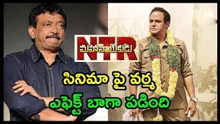 NTR Mahanayakudu Flop Because Of Ram Gopal Varma  Lakshmis NTR Trailer  Balakrishna [upl. by Lemal30]