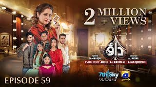 Dao Episode 59  Eng Sub  Atiqa Odho  Haroon Shahid  Kiran Haq  6th May 2024  HAR PAL GEO [upl. by Urania]