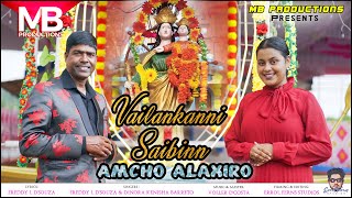 Vailankannii Saibinnn Amcho Alaxiro  New konkani song 2024  Freddy I DSouza [upl. by Dasi567]