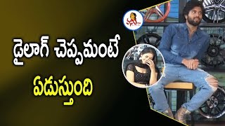 Vijay Devarakonda Funny Comments On Priyanka Jawalkar  Vanitha TV [upl. by Okiman]