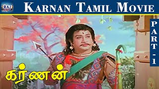 Karnan Movie HD  Part  01  Shivaji Ganesan Savithri Ashokan NTR  Raj Movies [upl. by Aohk]