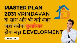 Master Plan 2031 of Vrindavan Development  Complete Details of Master Plan 2031 in Vrindavan [upl. by Birk]