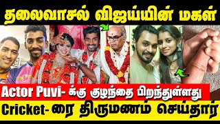 மகளின் திருமணத்தில் கண்ணீரில் Thalaivasal Vijay  Actor Puviarasu MohanaPriya blessed with boy baby [upl. by Anna-Diane]