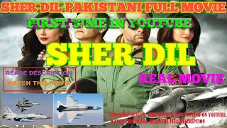 Sherdil full movie  Sherdil pakistani movie  ARY films  Real Sherdil movie  pakistani Ary movies [upl. by Varden657]