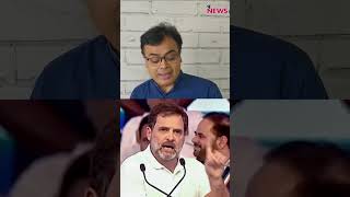 राहुल गांधी ने quotबटेंगे तो कटेंगेquot और quotएक हैं तो सेफ हैंquot नारे की ऐसे निकाली हवा [upl. by Okiam]