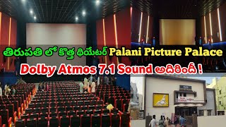 👌Palani Picture Palace 71 Dolby Atmos theatre in tirupatimovie theatres in tirupati tirupati [upl. by Sinclare]