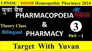 PHARMACOPOEIA ampPHARMACY। upsssc homeopathic pharmacy। dsssb homeopathic pharmacyupsssc [upl. by Nimesay]