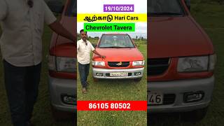 Chevrolet Tavera 10 seat Car for Low Budget Price  Haricars innocenttamizha [upl. by Tnerb]