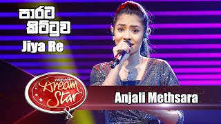 පාරට කිට්ටුව  Parata Kittuwa  Anjali Methsara  Derana Dream Star Season 10  Semi Final [upl. by Warden]