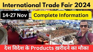 International Trade Fair 2024 Delhi Trade fair pragati maidan Ticket Prices Timings amp Highlights [upl. by Goodden810]