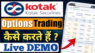 Kotak securities Options Trading demo  Kotak securities me Options Teading kaise kare [upl. by Anauqahc]