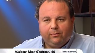 Alpha  Εφιάλτης στην κουζίνα  Α Κύκλος  Επεισόδιο 06 [upl. by Wolk]