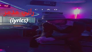 Rani mdamar  SANA  راني مدمر  سناء Lyrics [upl. by Chariot]