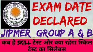 JIPMER EXAM DATE 2024 l HOW TO ATTEND EXAM l skill test sallaybus and Date [upl. by Ahsimac]