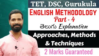 TS TET 2022  DSC English Methodology in Telugu jansenglishacademy [upl. by Dronel]