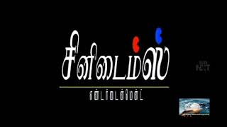 metti oli episode 505 25 November 2021 metti oli today hd episode sunTV serial tamil serial [upl. by Melantha]