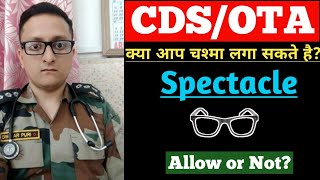 CDSOTA Permitted Eyes Acuity  CDS Ke Liye Eyesight  Eyesight For Indian Arm Forces  Navy IAF [upl. by Stoll]