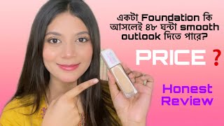 Maybelline Superstay Foundation  Foundation Bangla Review  Konika Rahman [upl. by Assiruam999]