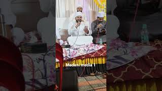 Rahoof Azhari Aqood Song [upl. by Gnes344]