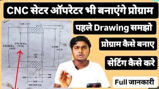 cnc programming for mechanical engineering  cnc programmer kaise bane  cnc machine drawing reading [upl. by Ayiram165]