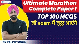 NTA UGC NET 2023 Complete Paper 1 Marathon  Top 100 MCQs  Talvir Singh  Unacademy [upl. by Irma529]