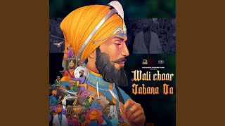 Wali Chaar Jahana Da [upl. by Woodie]