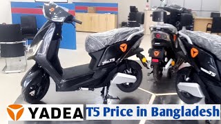 Yadea T5 price in Bangladesh  YADEA T5 Scooter Price in Bangladesh  Younus Vlogs [upl. by Kawasaki575]