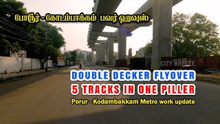 Porur Metro to Kodambakkam Powerhouse Work Update 🚇  Chennai Metro Progress porur powerhouse [upl. by Nimsaj]