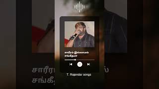 Saareeram illamal sangeethama  Tamil Songs  Mythili ennai Kaadhali  T Rajendar shorts trsongs [upl. by Ivanah]