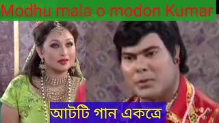 Shudhai Tomay  শুধাই তোমায় হে সুন্দর  HD  Anju amp Sattar  Modhumala Modonkumar  Anupam [upl. by Bicknell]