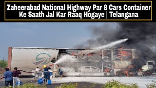 Zaheerabad National Highway Par 8 Cars Container Ke Saath Jal Kar Raaq Hogaye  Telangana  AHN News [upl. by Eened]