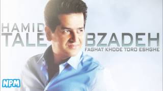 Hamid Talebzadeh  Faghat Khode Toro Eshghe Remix 2015 حمید طالب زاده به نام فقط تورو عشقه ریمیکس [upl. by Anstus725]